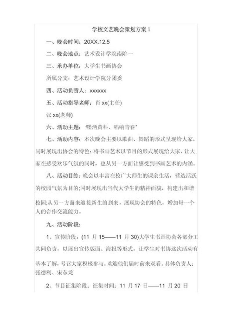 如何选择合适的文化传播公司