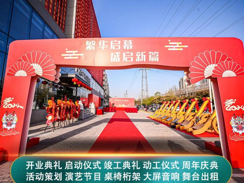 厦门活动策划：时尚之都的灵动魅力
